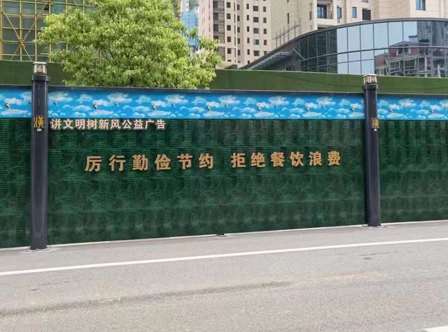 西青黄鹤楼围挡